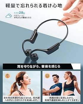 Amazon.co.jp: 骨伝導イヤホン bluetooth こつでんどう イヤホン